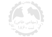 لوگو معدن رشد گرگان